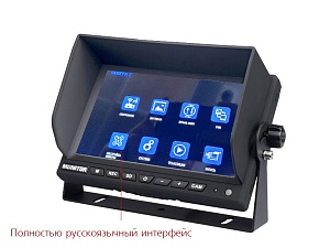 Беспроводная 4-х канальная  система заднего вида 9'' с одной камерой