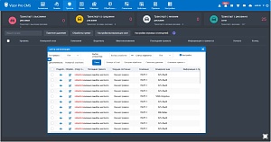 Тариф "Смарт (8/5)"