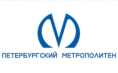 Петербургский метрополитен