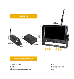 Беспроводной комплект 9" с камерой на вилы для погрузчиков и штабелеров HD (720p) SD карта до 256Гб