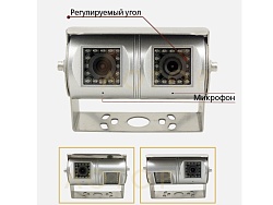 Двунаправленная курсовая AHD камера 