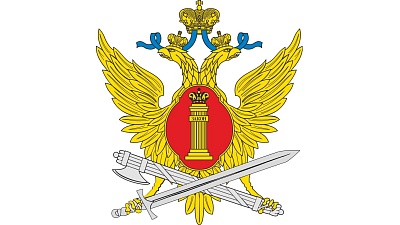 Федеральная служба исполнения наказаний