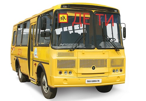 Комплект видеонаблюдения для школьного автобуса под ПП РФ №969